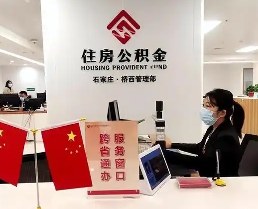 香港离职后公司不给转公积金怎么办（离职后公司不给转社保怎么办）